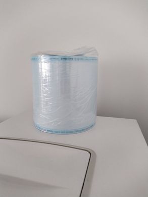 Упаковочная бумага, рулон (ширина 20 см)