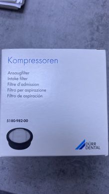 Фильтр компрессора Т1, Т2