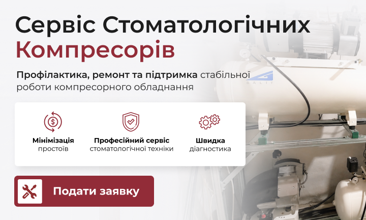 Подвійний банер 2