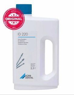 ID 220 Дезінфекція борів Durr Dental, Дезінфекція інструментів