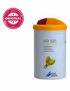 Контейнер для дезинфекции оттисков MD 520