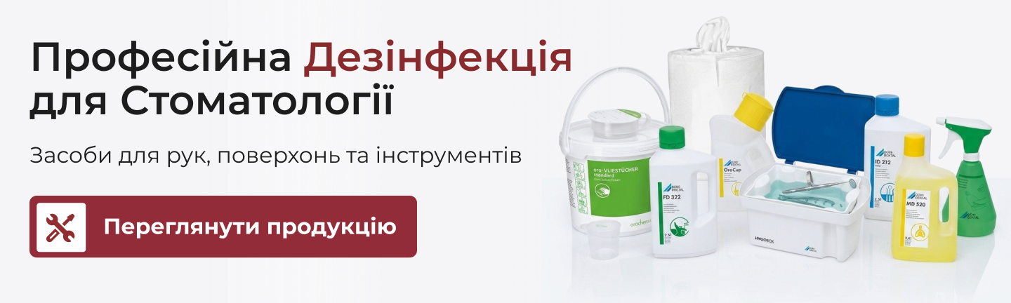 Нижній банер 