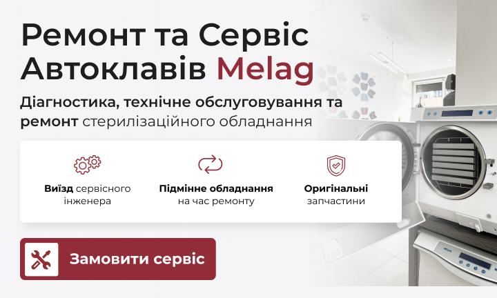 Подвійний банер